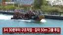 부캉이 "느려"