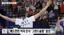 중국에서 바라보는 안세영 한줄평 '고독구패'.jpg