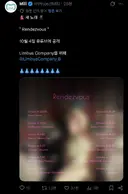 림버스) 밀리곡 10월 4일!