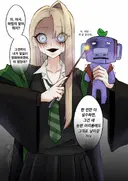 멘헤라 터져버린 해리포터의 TS 말포이양