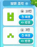 한글 모아모아 ㅈ망해서 재시작눌렀는데