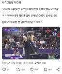 이 사람이 금메달을 딴 이유.x