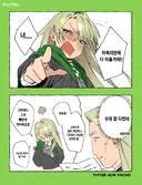해리포터) 아버지한테 다 이른 말포이
