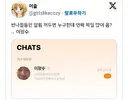 버블 중독인 이광수 근황 ㄷㄷ