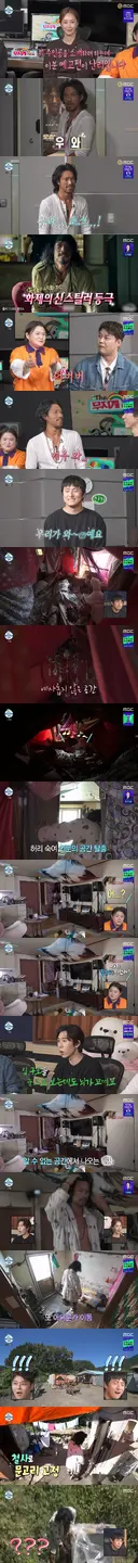 나혼자산다와 나는 자연인이다 사이의 중간 어디.jpg