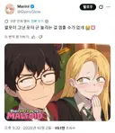 괴롭히지말아주세요 말포이 양