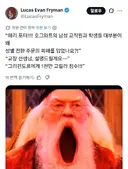 해리포터) 해리!! 성전환 마법이 너가 원인이라고 들었다!!