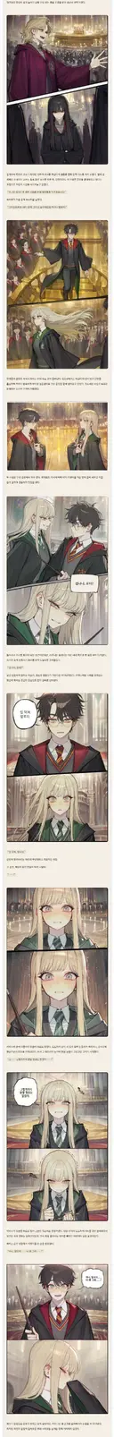 TS말포이) VS 썬오브제임스 교미결투 명장면