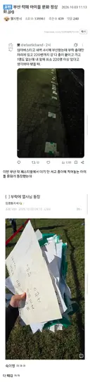 부산 락페 아이돌 문화 정상화.jpg