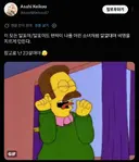 "23살인데 저 TS말포이 때문에 미치겠어요!!!"