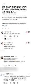 별로 넓지도 않은 대한민국에 왜 이렇게 명신들은 많은지(암살자 봤다고 고소한다니)