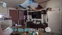 나혼자산다에서 벽을 느낀 기안84