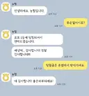 농협에서 로또 1등에 당첨됐다고 연락 옴