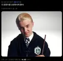 말포이 TS의 새로운 영역