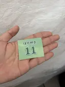 트릭컬) 싸인회 성공