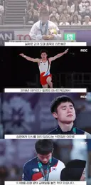 아겜) 실제로 과거 아시안 게임에 "매너 규칙" 위반으로 금메달 못딴 선수