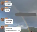 버블에 중독된 실시간 이광수 버블 +금단현상
