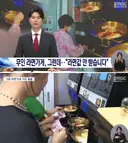 무인 라면가게인데 라면값 받지않는 라면가게