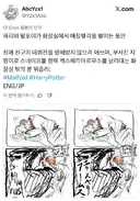 해리)TS말포이로 인해 너희도 눈을 떴구나