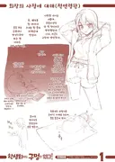 [생구멍] 딸좀 그만쳐 회장
