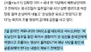 일주일 된 썩은 생선, 맛있다고 낄낄…국내 베트남 식당 한국인 조롱