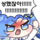 시발 유게 떡밥 망했다