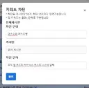 아스오라) 내가 이 싸움을 종결내주1지