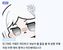아스오라)보기 싫으면 키워드 차단박고 관심끄라고?