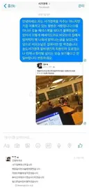한글 창제 이래 최고의 사과문 ㄷ..jpg