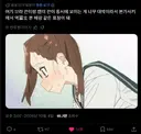 생구멍) 개변태들 근황