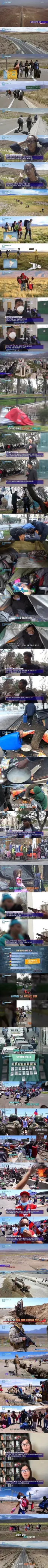 밀입국으로 몸살 앓는 칠레
