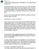 추미애 SNS 떴네요. jpg