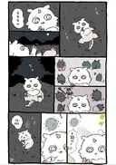 먼작귀)작 중 몬스터들의 가장 무서운점