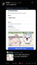 먼작귀)모몽가 좋아하는사람 필독