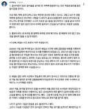 추미애, “비루한 침묵보다 진실 남기겠다”...李대통령 ‘극단주의 경계’ 응수