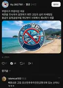 부캉이 관련 음모론...jpg