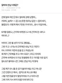 알바 그만둘 때 원래 알바복 반납해야 함?