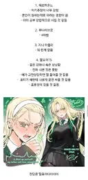 해리)말포이TS는 혈통도 개쩐다.