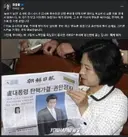 한동훈, 노무현 증오한 건 당신이잖아 추미애