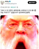 덤블도어: 해리! 도대체 무슨 일을 벌인 거니?