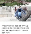 한복 대신 '한푸' 입고 찰칵…경복궁서 자국 문화 외치는 중국인들 [TF포착]