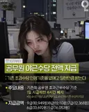10월 초 뉴스