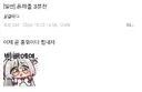 살면서 처음 들어보는 MZ 군대 용어..jpg