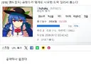 유게에 공약 걸어놓고 정확한 조건을 설명 안했는데