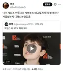 제임스 피 99% 해리 포터