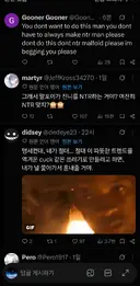 해리)서양"안돼 그가 말포이TS를 봤어!!!"