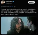 해리포터) "해리, 제임스가 스네이프를 괴롭힌게 아니야..."