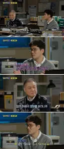 고전_약스 안양 호프집 조선족 살인사건