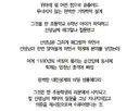한 초등학생의 호기심 때문에 발견된 불국사 내진 설계