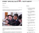 李대통령 '광화문 현판, 한글 병기해야... 내년까지 결론내자'